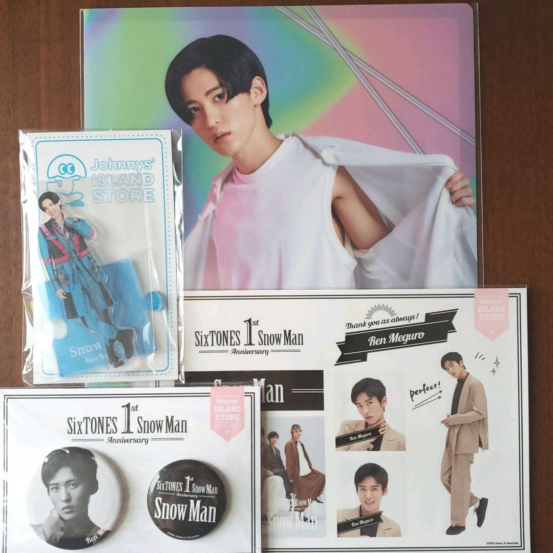 目黒蓮 SnowMan グッズ4点セット Snow Man 目黒蓮 グッズ Amazon.co.jp