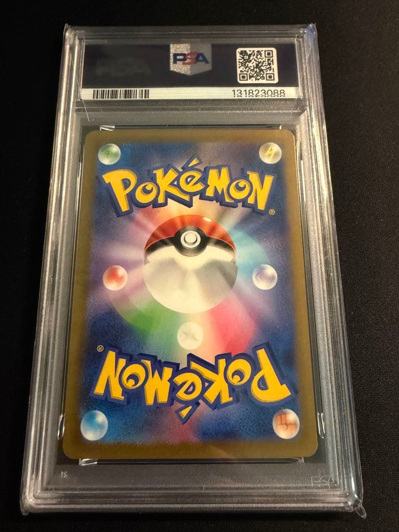 ピカチュウ PSA10 classic クラシック