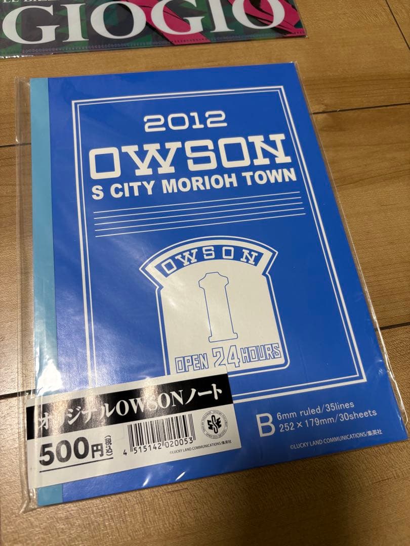 レア 2012年】ジョジョ クリアファイル10種 ＋ 杜王町オーソンのノート