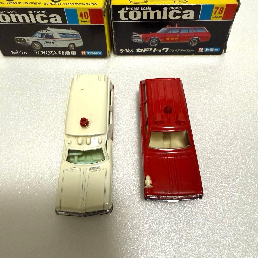 トミカ日本車シリーズ セドリック消防車 トヨタ救急車1Eホイール 2台
