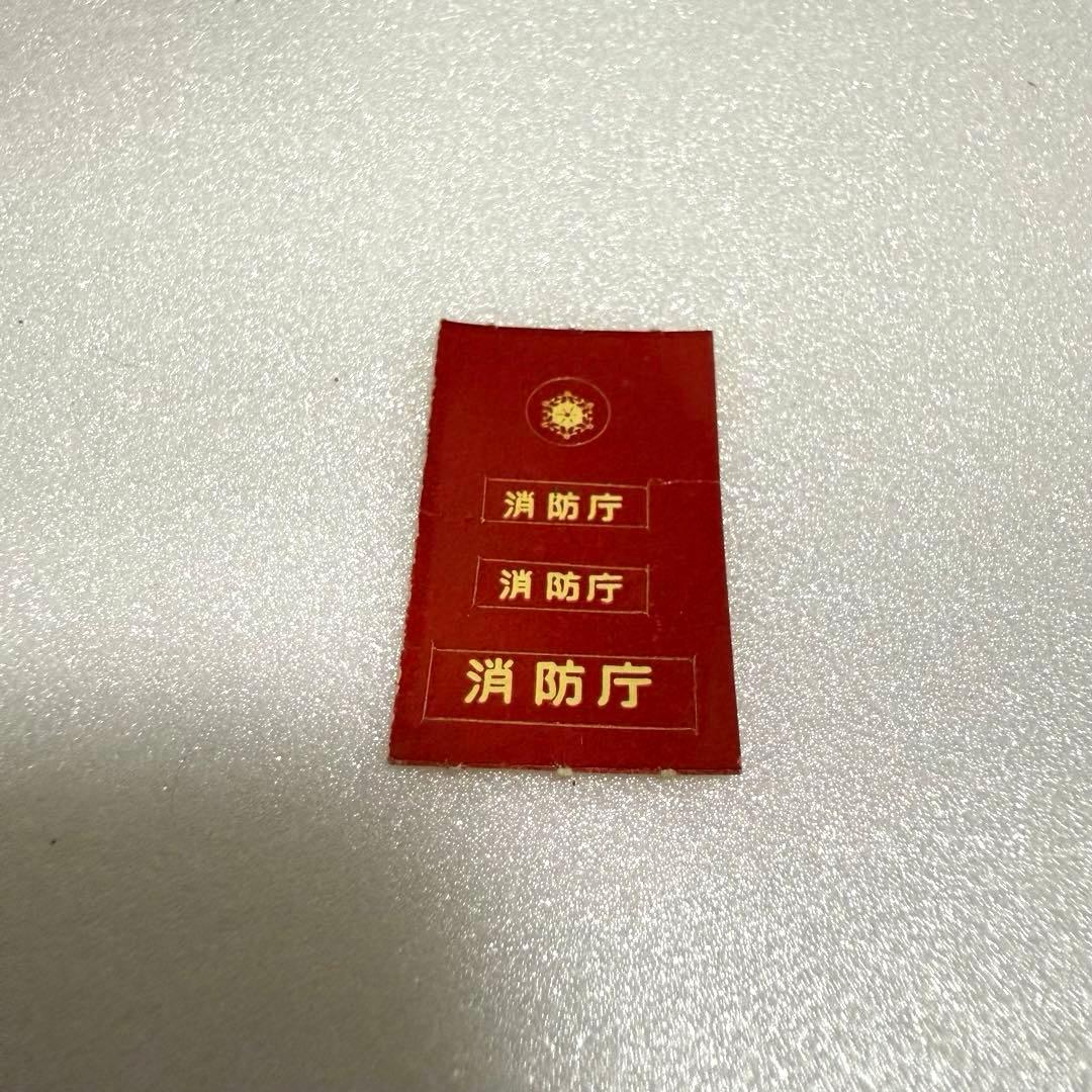 トミカ日本車シリーズ セドリック消防車 トヨタ救急車1Eホイール 2台