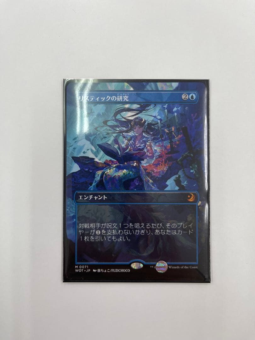 FOIL)(PWS)失せろ/Get Lost《日本語》【PRM】 MTG 英語版 失せろ Get