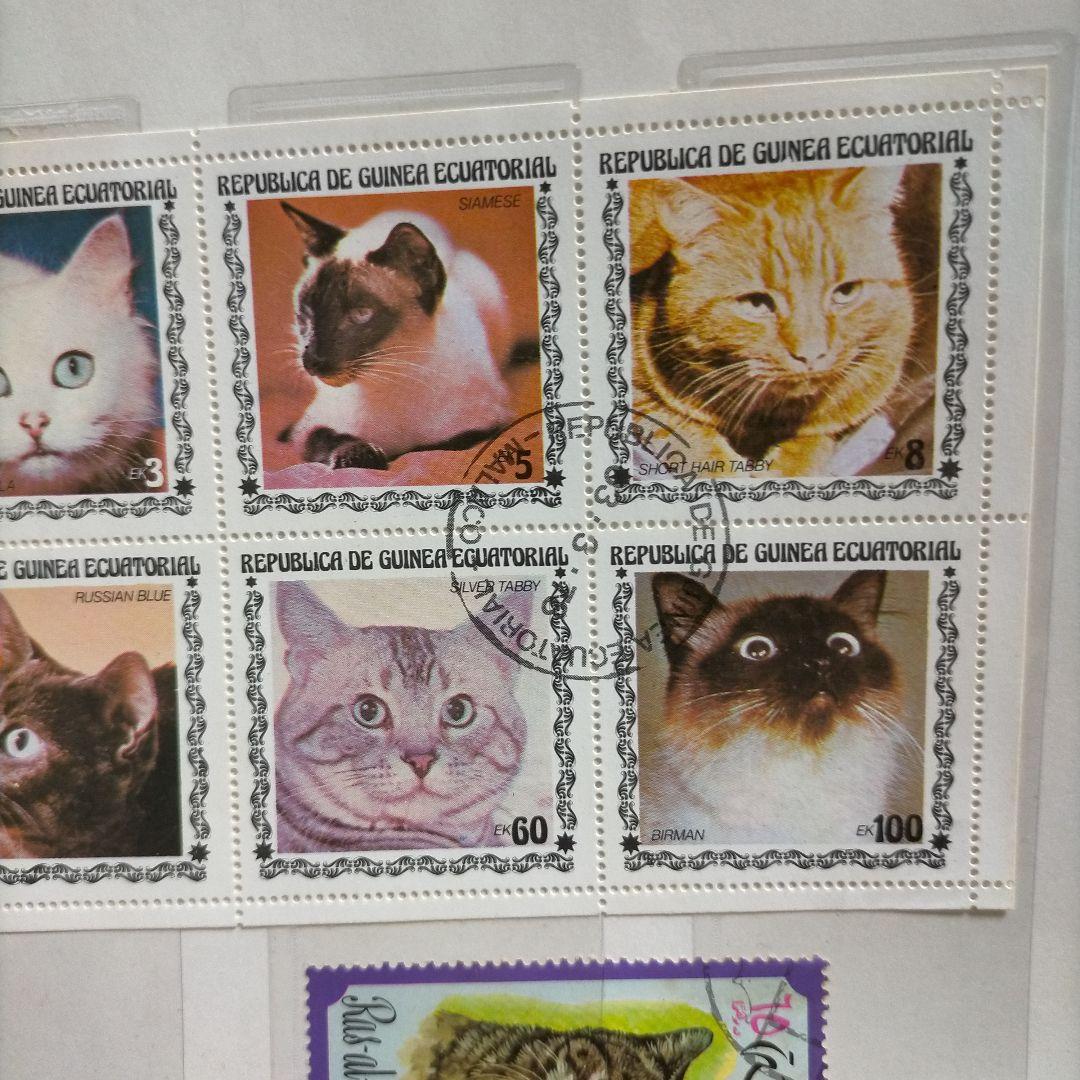 1241 外国切手 猫 シリーズ切手 20種+8面入り小型シート 銷印