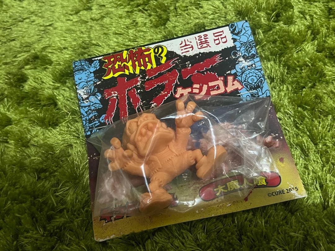 CURE 恐怖のホラーシール ウッカリマン 当選品 消しゴム フィギュア 非売品