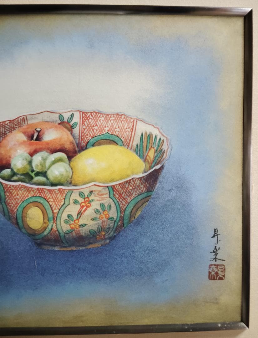 絵画美術　昇采作　赤絵の器に果物の図　静物画　直筆肉筆　銘　額装品