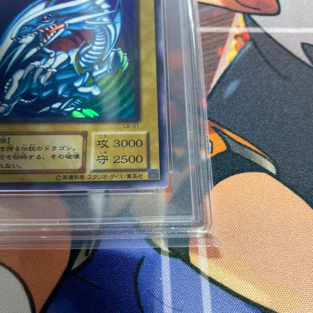 最安値　PSA10 遊戯王 2期　青眼の白龍　ブルーアイズ