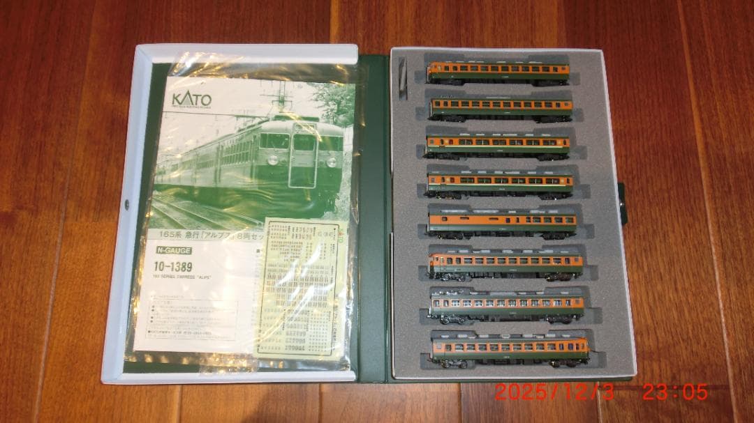 ヒカリ　KATO 165系 急行「アルプス」8両セット