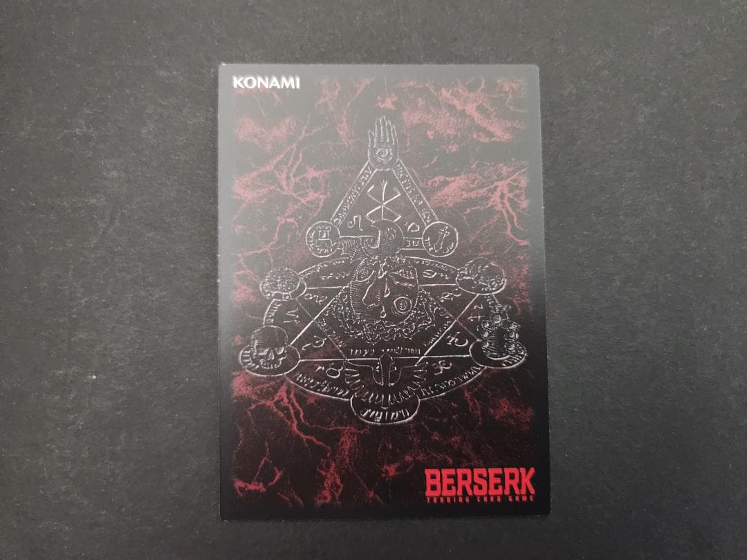 ベルセルク カード 超希少 ガチャ限定 パラレルレア　シャルロッテ