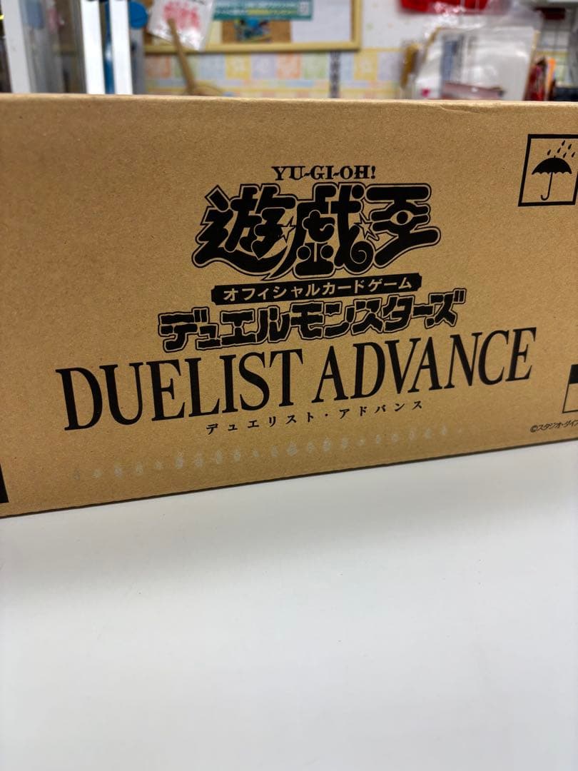 遊戯王 DUELIST ADVANCE デュエリスト・アドバンス カートン