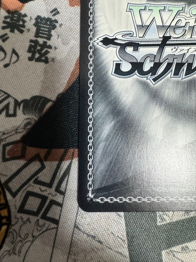 美品　WS ヴァイス アズールレーン アズレン sec+ 軽空母 ユニコーン