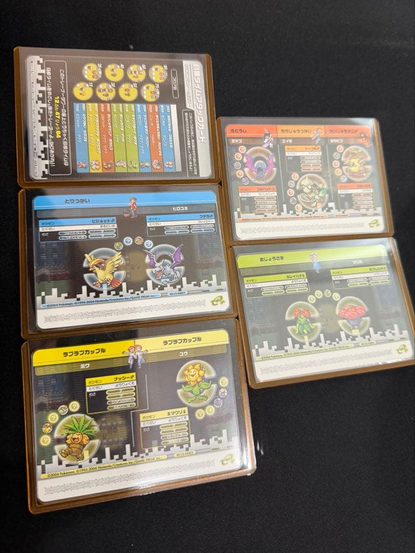 ポケモン バトルカードe+ クラブニンテンドー セット ピカチュウ フシギバナ他