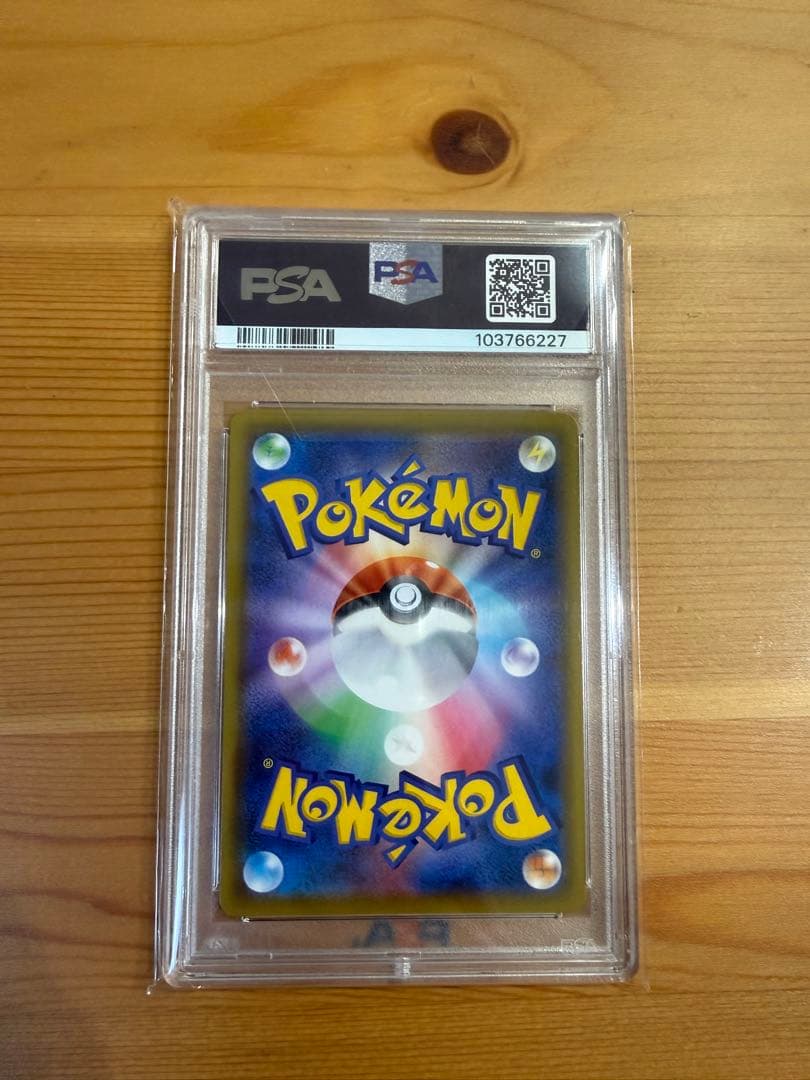 【PSA10】エリカのおもてなし SR SM12a TAG TEAM GX