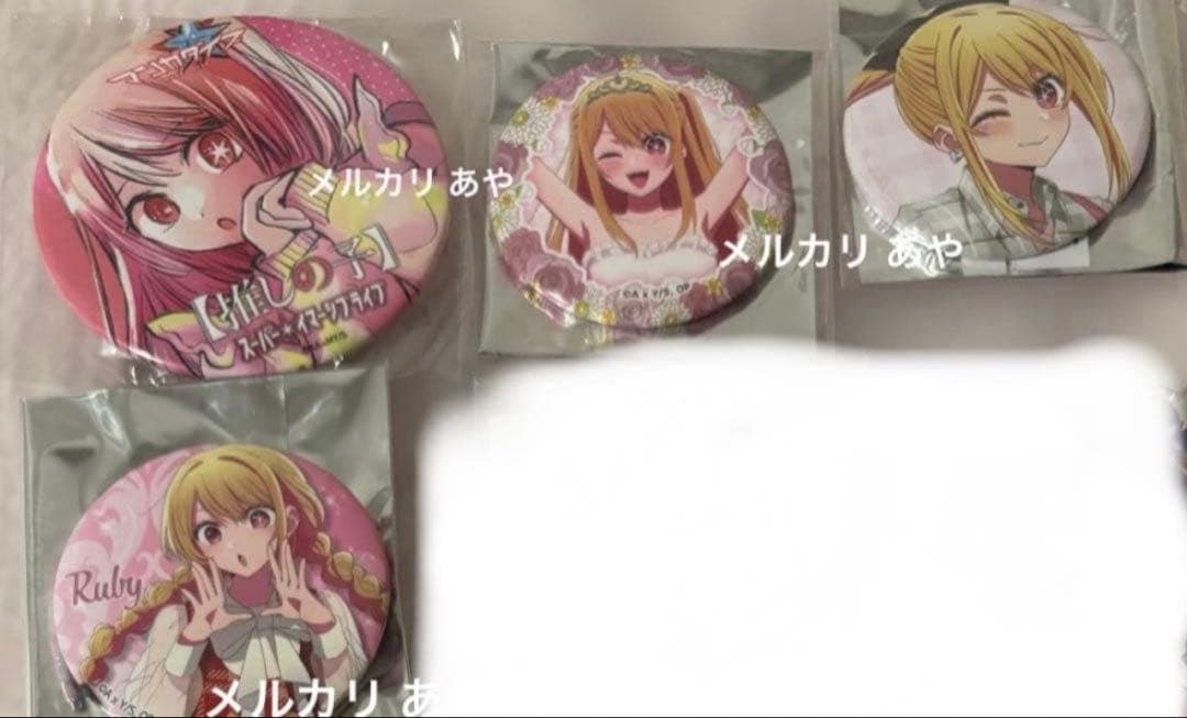 推しの子 星野ルビー 缶バッジ 4つセット - メルカリ