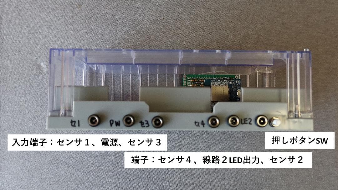 プラレール 電気制御で停止、走行----ホームドア駅を停車駅に改造1式(