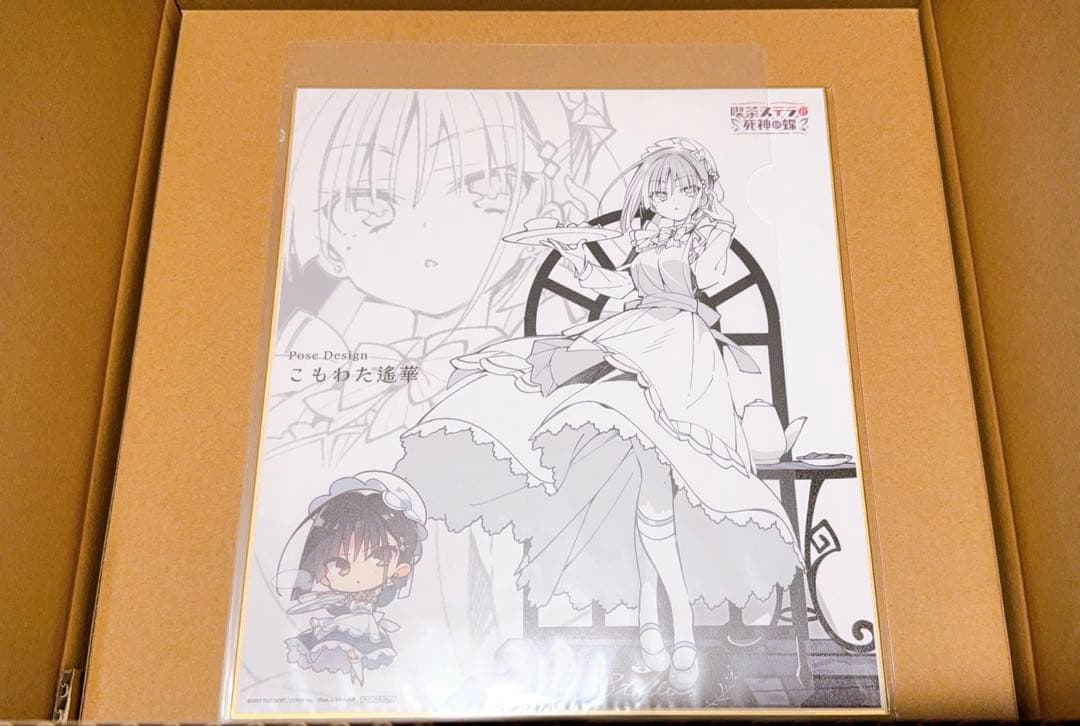 特典色紙付 喫茶ステラと死神の蝶 「四季ナツメ」 完成品フィギュア