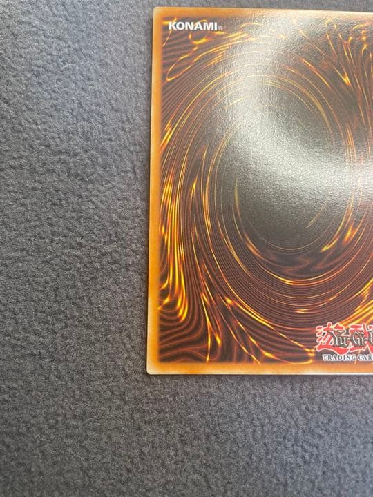 【極美品】ブラック・マジシャン・ガール　ファラオズシークレット