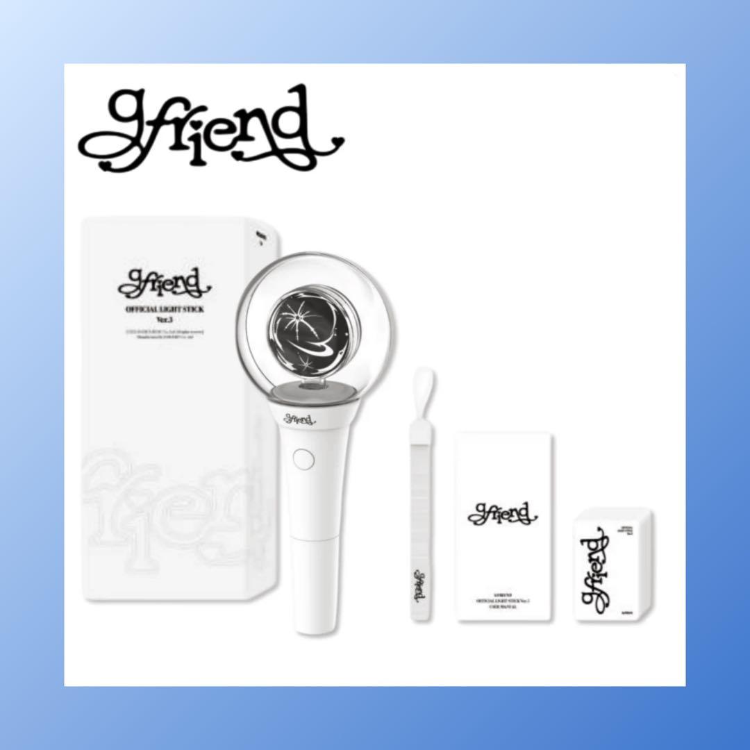 GFRIEND ヨチンペンライトver3 新品未開封