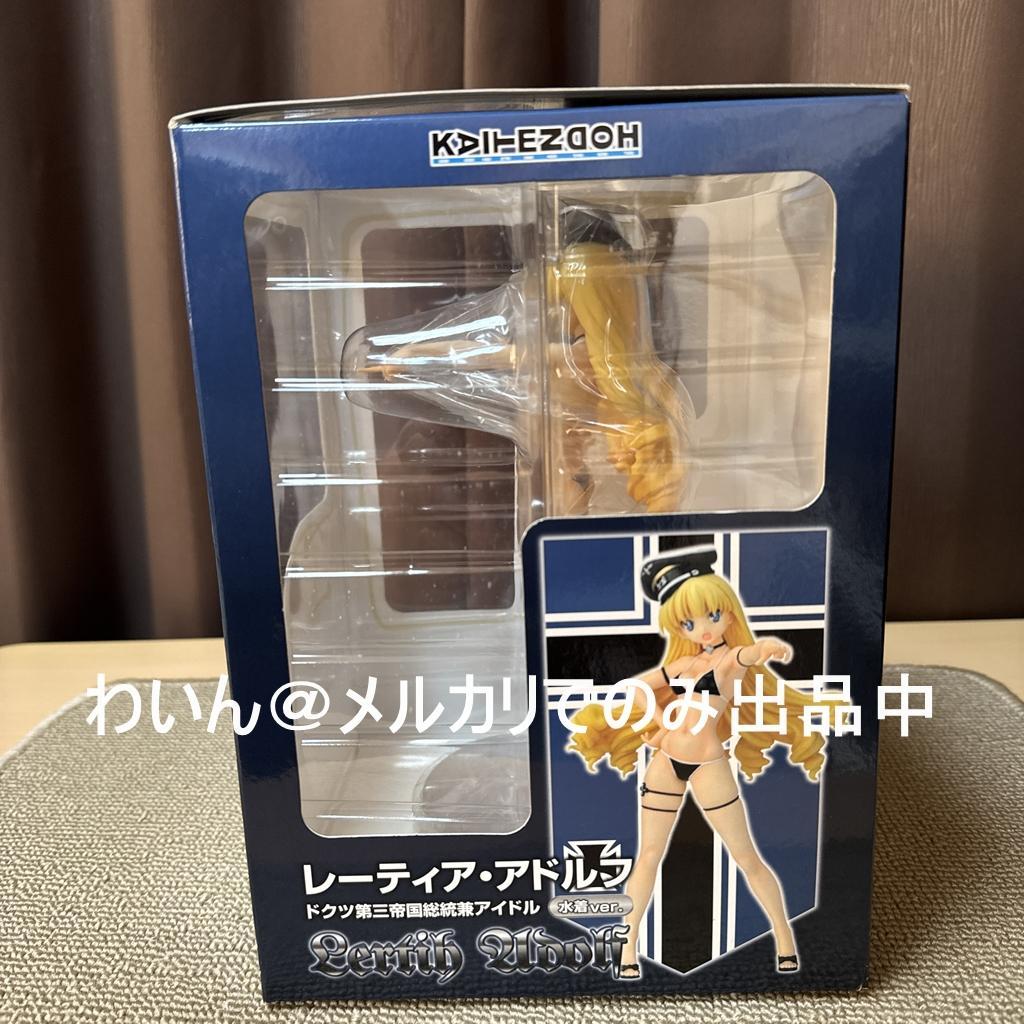 大帝国 レーティア・アドルフ 水着ver. 1/8 完成品フィギュア