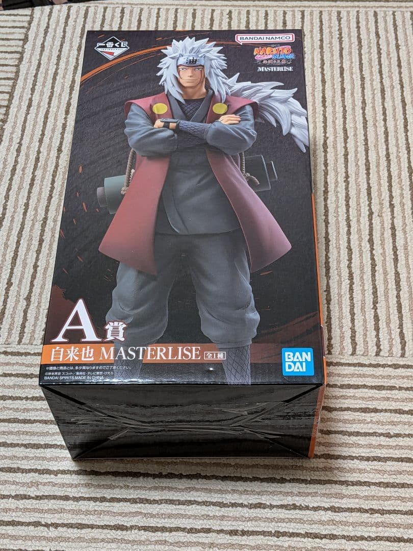 フィギュア まとめ売り ヒロアカ フリーレン 呪術廻戦 ハイキュー NARUTO