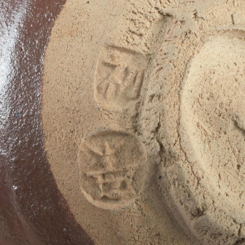 茶道具 虎山窯 鈴木青々作 鉄釉 茶碗 共箱 C 9483