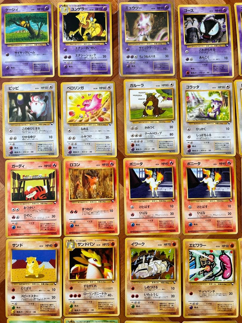 【From Japan】ポケモンカード　旧裏　クイックスターターギフト