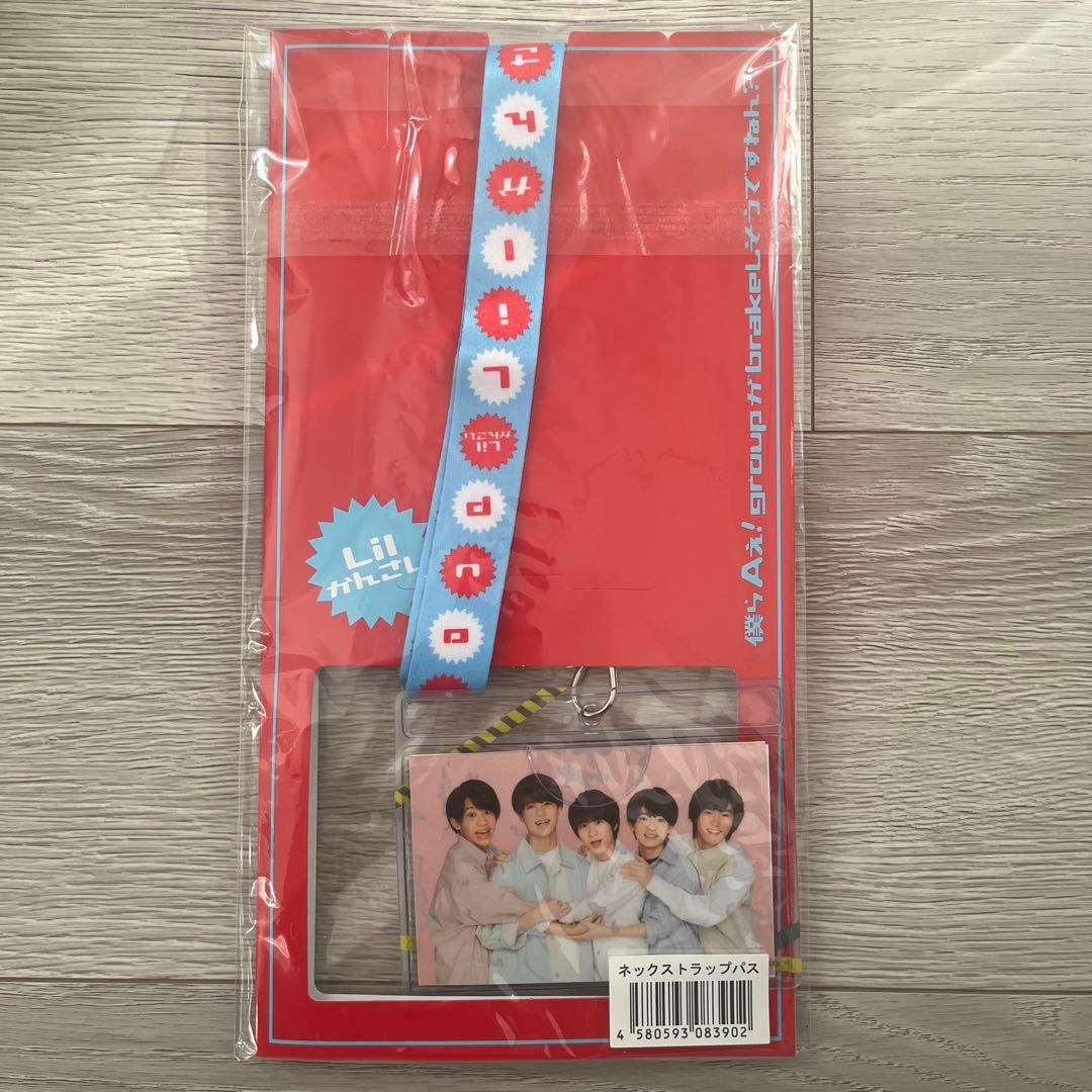 あけおめ ちびぬい Aぇ!group Lilかんさい 11体セット はぴぬい - メルカリ