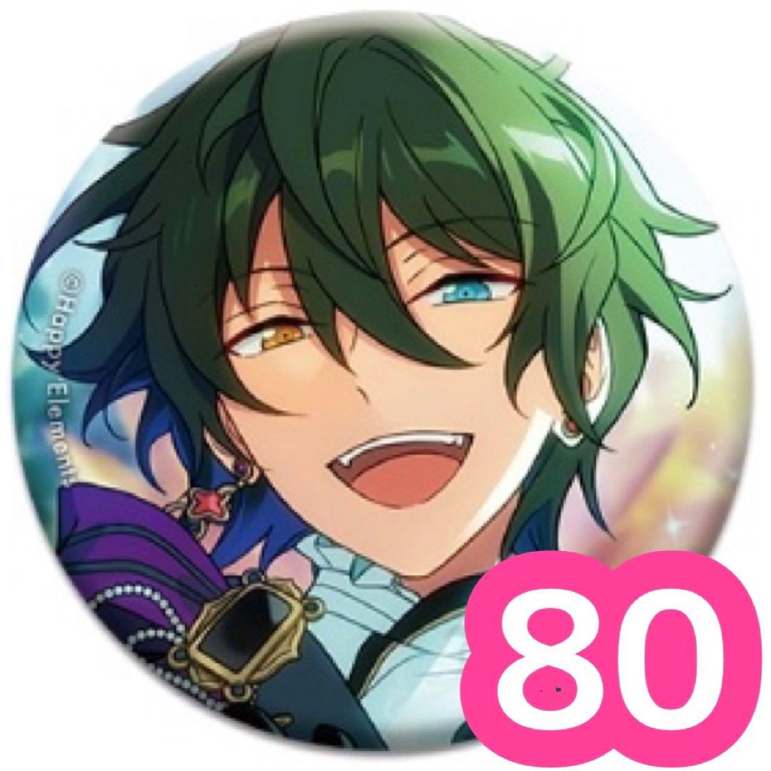 あんスタ 影片みか イベコレ缶バッジ エルミタージュ 80点