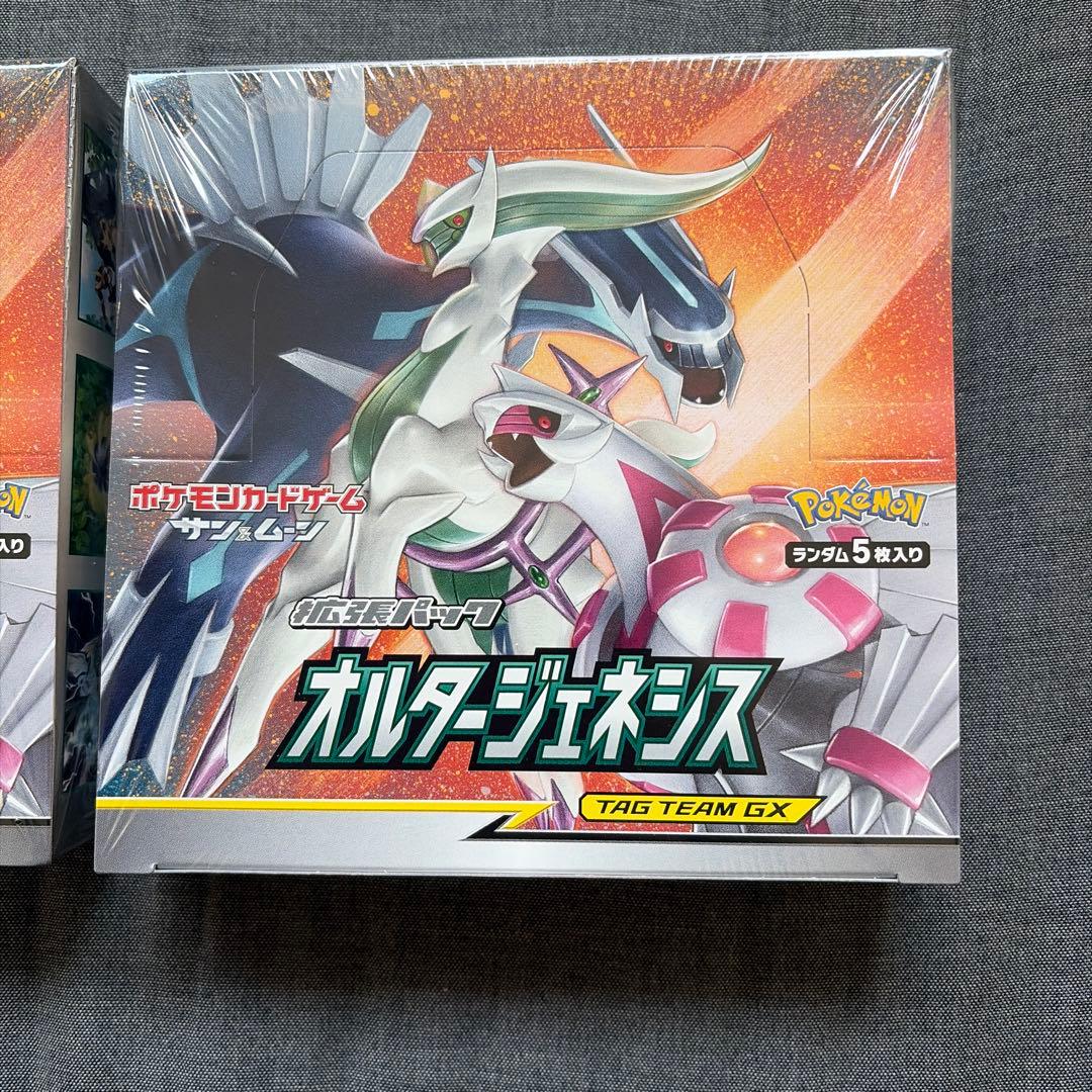 高騰中　オルタージェネシス 2BOX 新品未開封　シュリンク付き