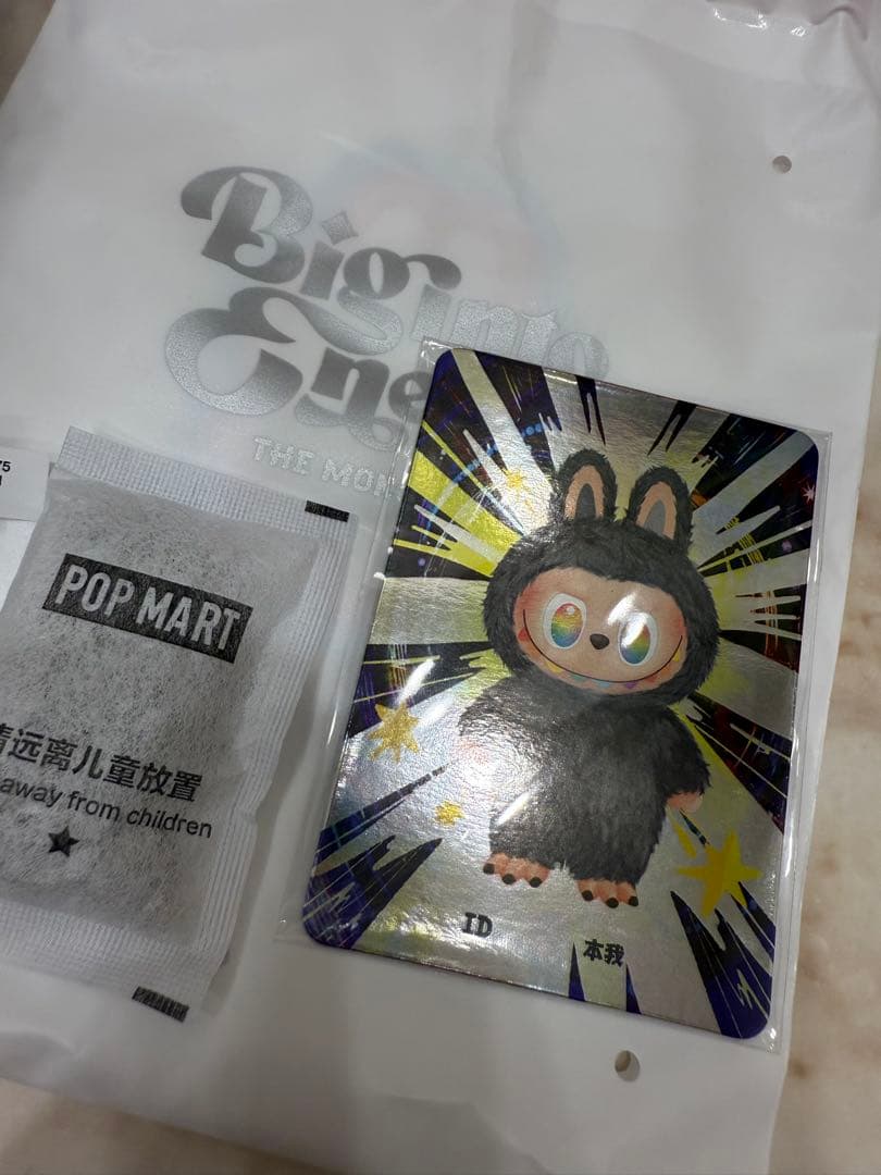 【正規品】ラブブ Big into Energy/シークレットID