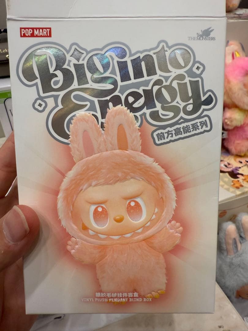 【正規品】ラブブ Big into Energy/シークレットID