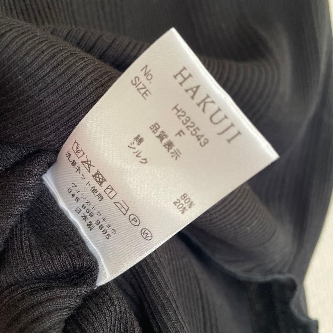 み*み様 2025AW HAKUJI ランダムリブ カップ付きタンクトップ ブラ