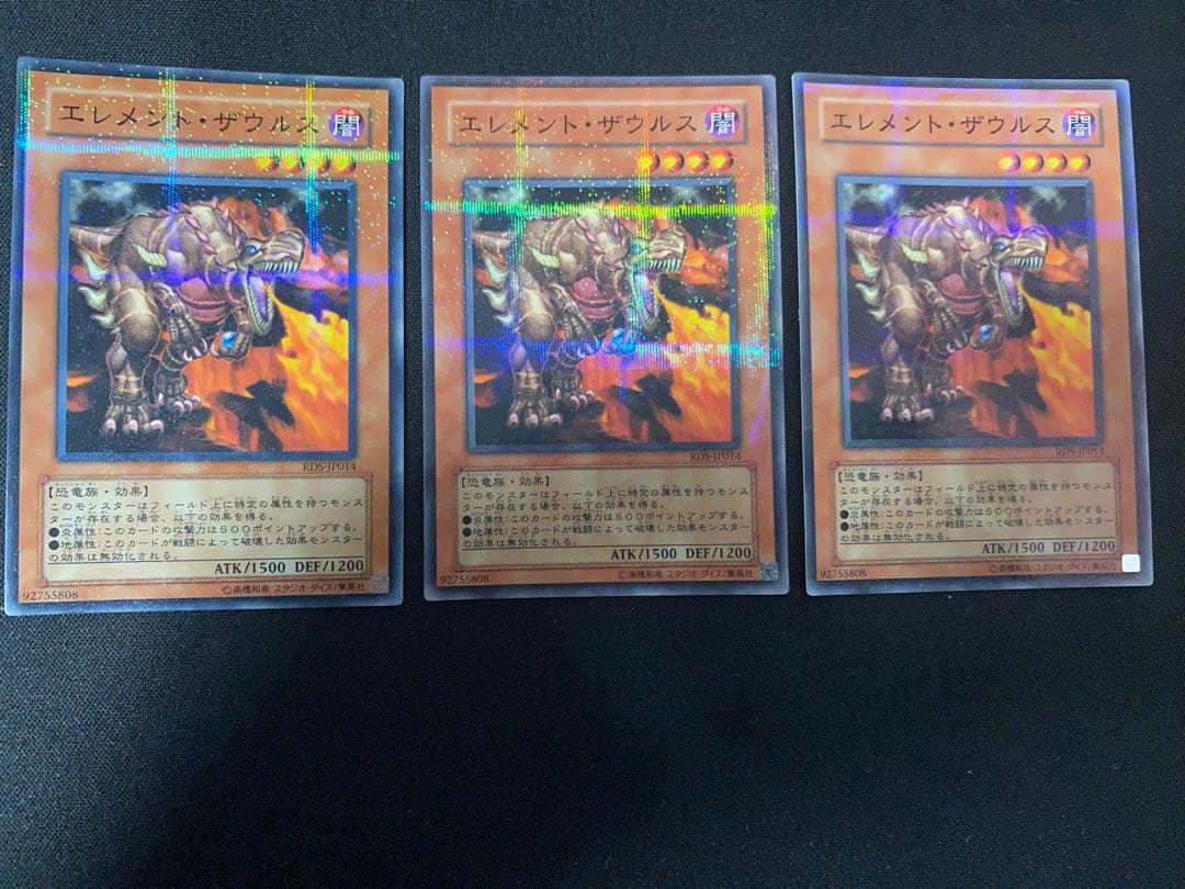遊戯王　エレメント　ガチャパラ　ノーマルパラレル　ノーパラ　ガチャパラ　セット