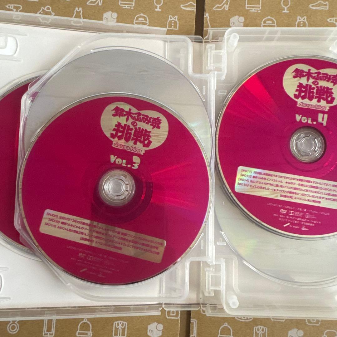 鈴木ふみ奈の挑戦 DVD-BOX〈7枚組〉