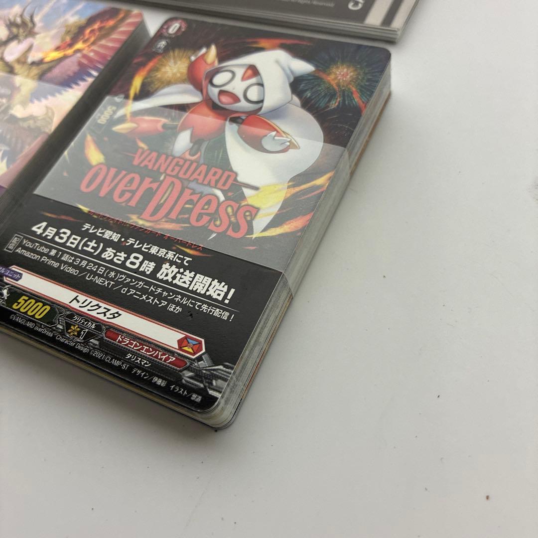 ◾️必見◾️ヴァンガード　未開封？