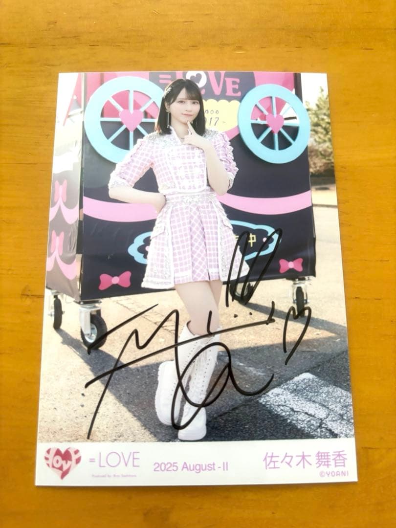 超特急逃走中 佐々木舞香 直筆サイン入り セット