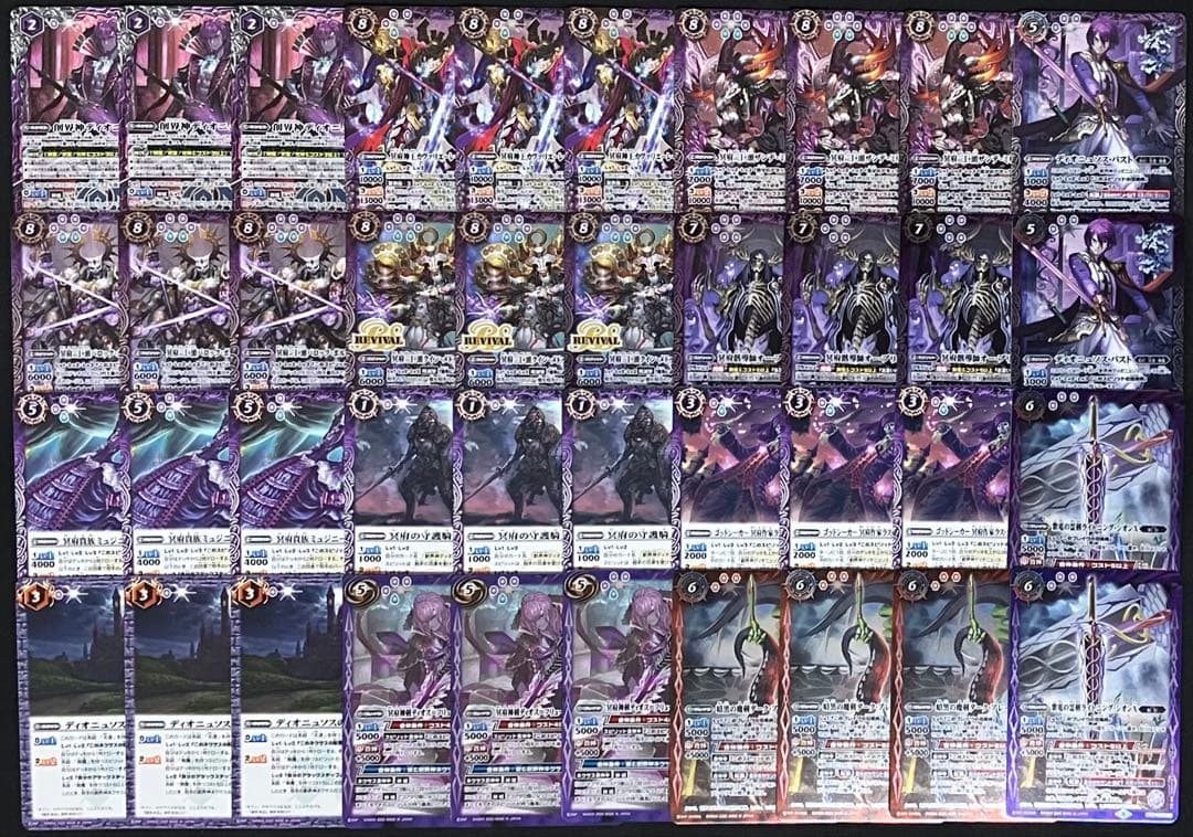 ククルカン デッキパーツ 妖蛇 バトスピ 妖蛇 デッキ ククルカン