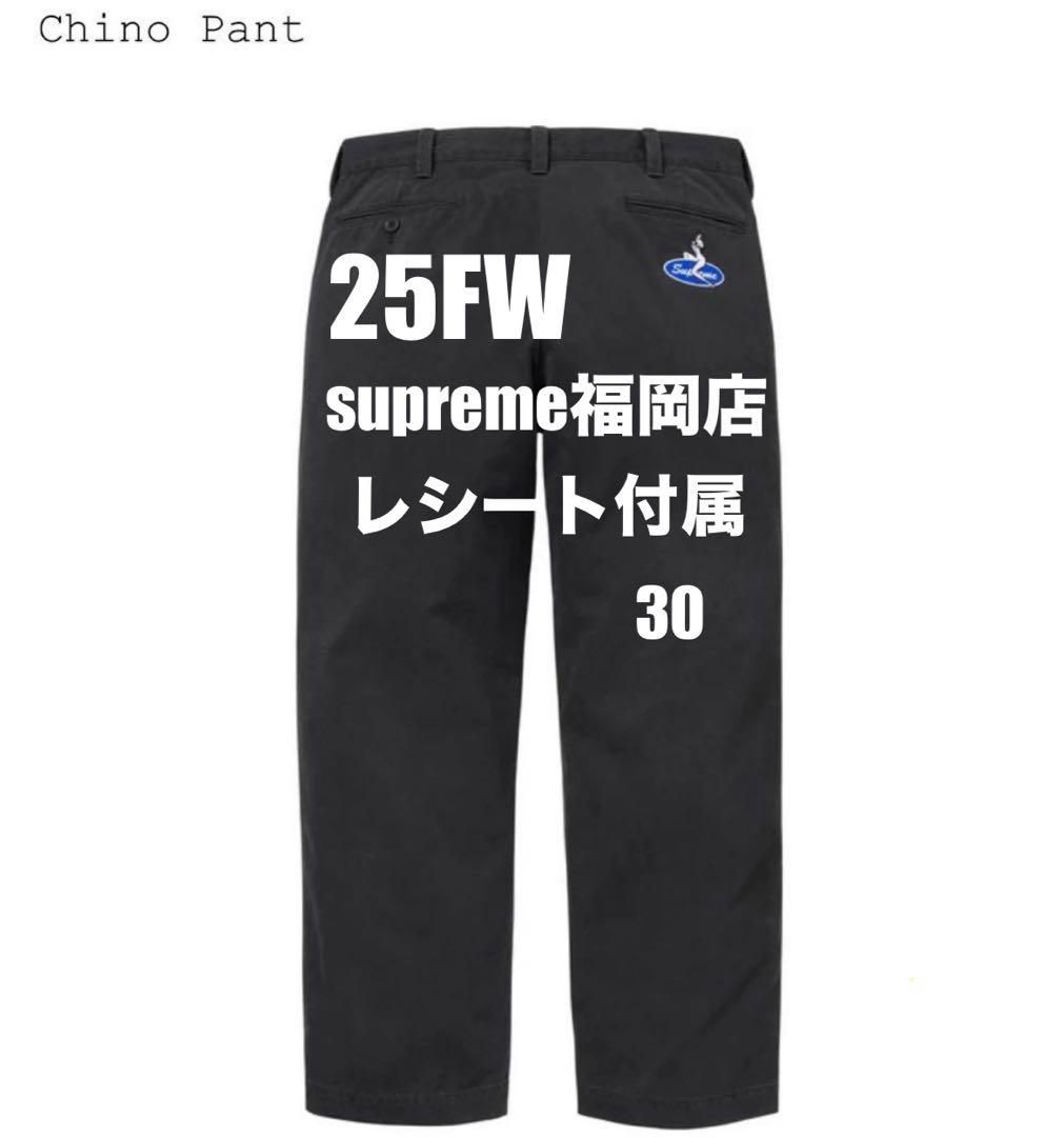 Supreme Gonz Poems Chino Pant 32 Supreme Gonz Poems Chino Pant