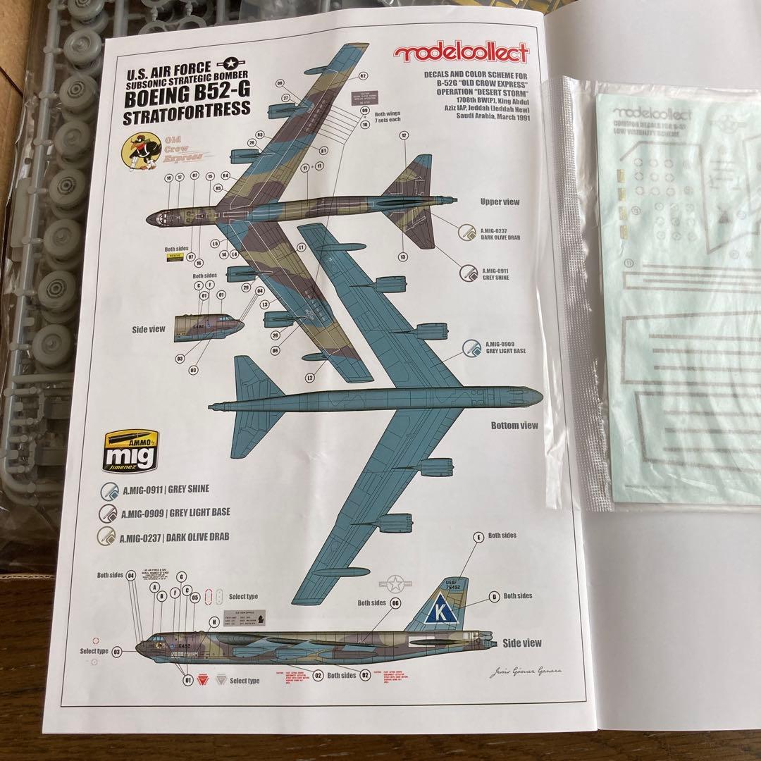 B-52G U.S.A.F. ストラトフォートレス 1:72