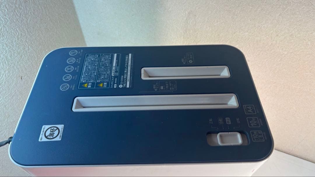 コンパクトIRIS OHYAMAの家庭用シュレッダーP10HCS VQL4954891879