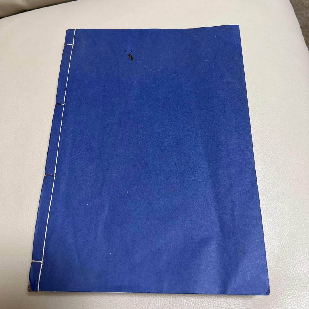 改訂版 東洋古銭価格図譜