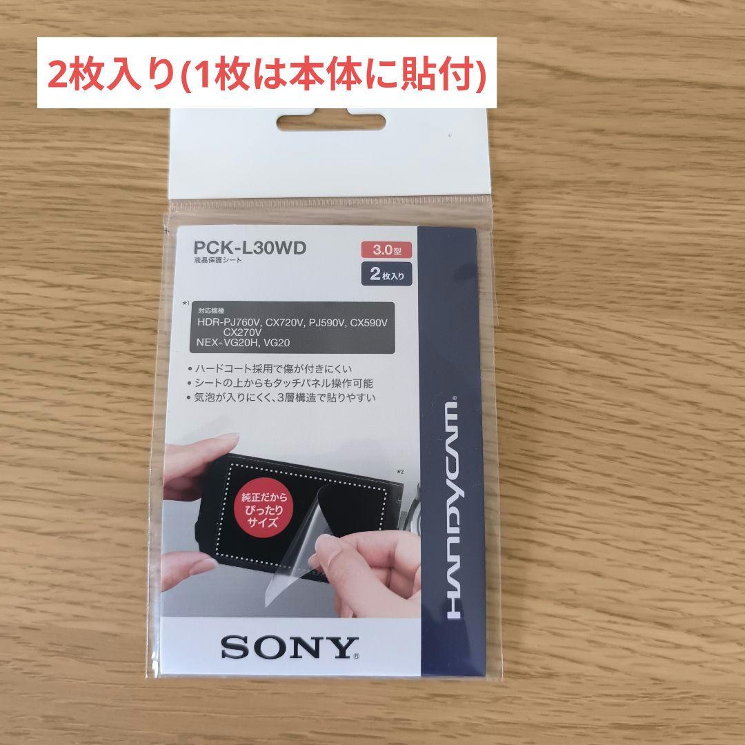 【値下げ】SONY HDR-CX270V　ブラック　デジタルビデオカメラ