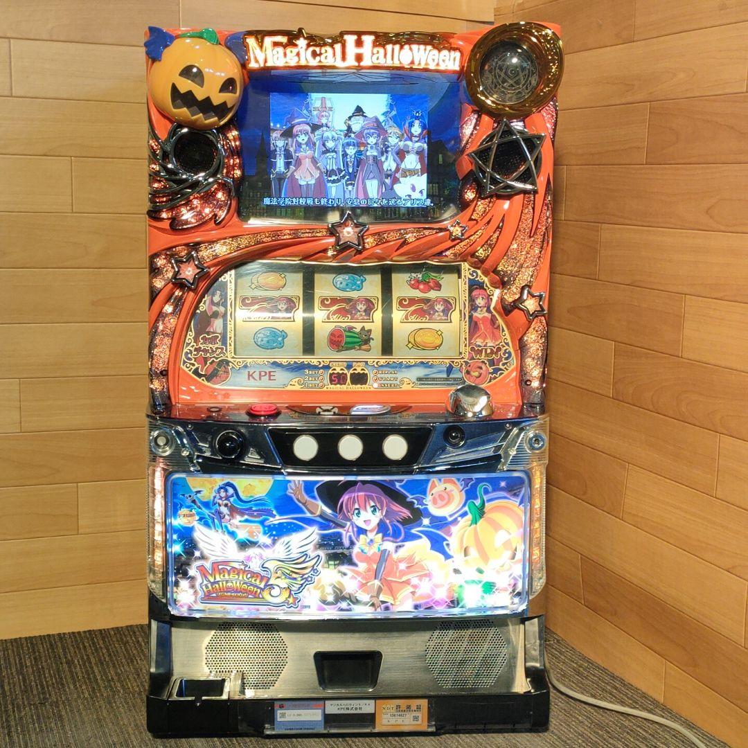 マジカルハロウィン 5 パチスロ実機