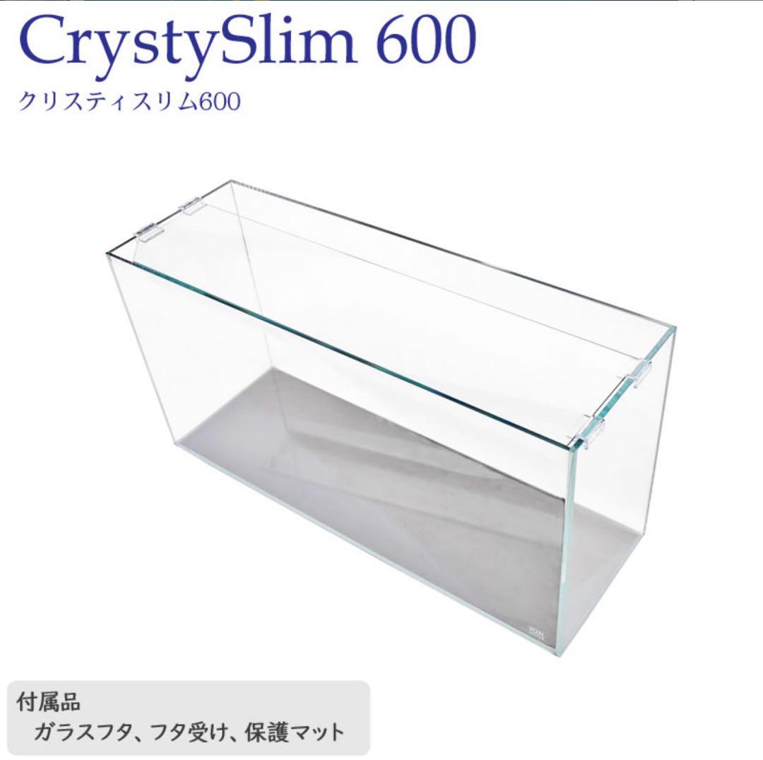 CrystySlim 600水槽 60cmクリスティスリム600 CrystySlim 600水槽 60cmクリスティスリム600 魚用品・水草