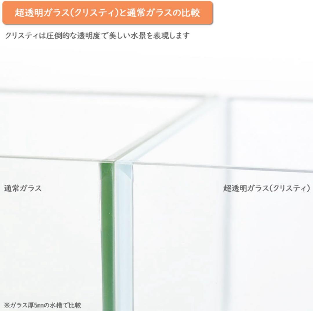 CrystySlim 600水槽 60cmクリスティスリム600 アクアシステム