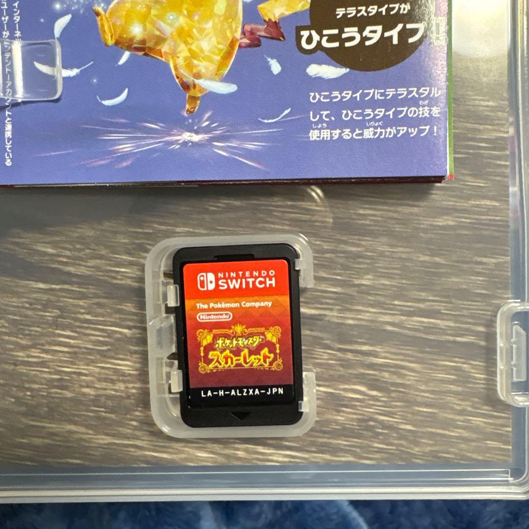 【動作確認済】ポケットモンスター バイオレット スカーレット Switch