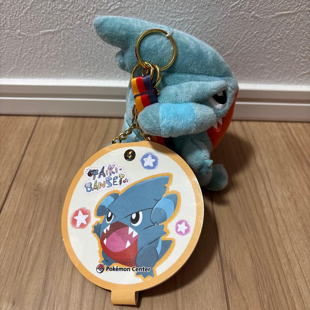 ポケモンセンター限定 フカマル マスコット TAIKI-BANSEI 紙タグ付き