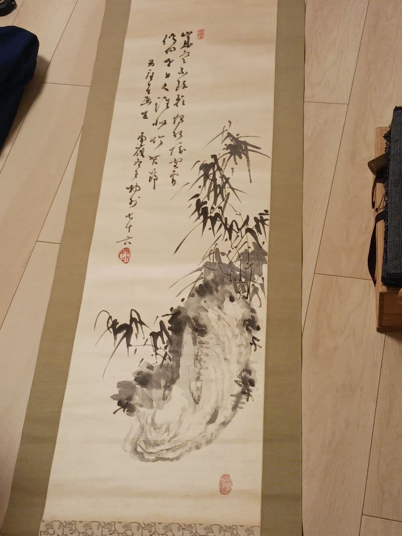 美品 きたのじゅんこ 【太陽の娘ひまわり】 lithograph