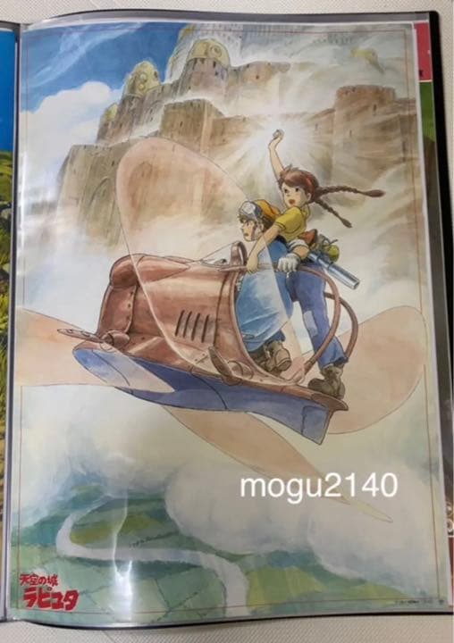 激レア 天空の城ラピュタ ポスター ジブリ 宮崎駿 B2サイズ - メルカリ