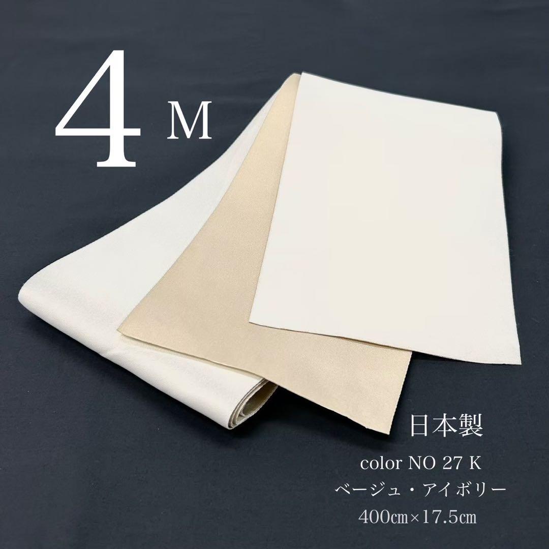 浴衣　大きめサイズ　浴衣 4L 百合　濃紺　帯　2点　新品　未使用　0808⑥