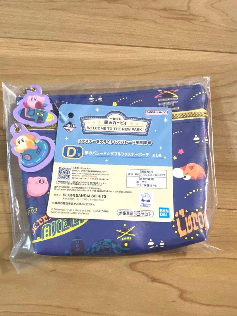 星のカービィ 一番くじ A C D E F G H 賞